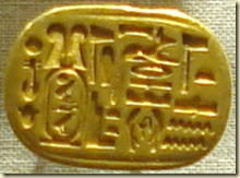 A gold ring bearing Khufu's cartouche