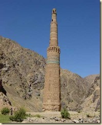 minaret jam 1