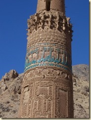 minaret jam 2